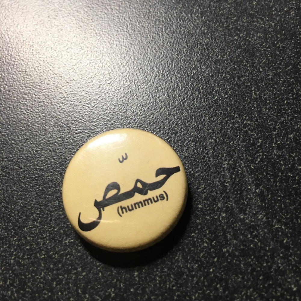 Hummus pin
